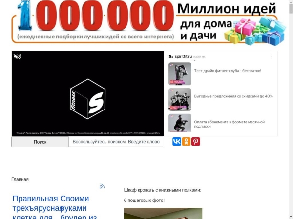 1000000diy.ru