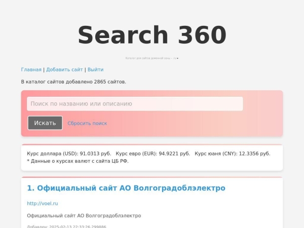 search360.ru